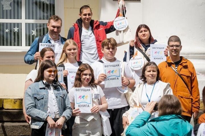 В Орле пройдет интеллектуальный забег «Бегущая книга – 2026»