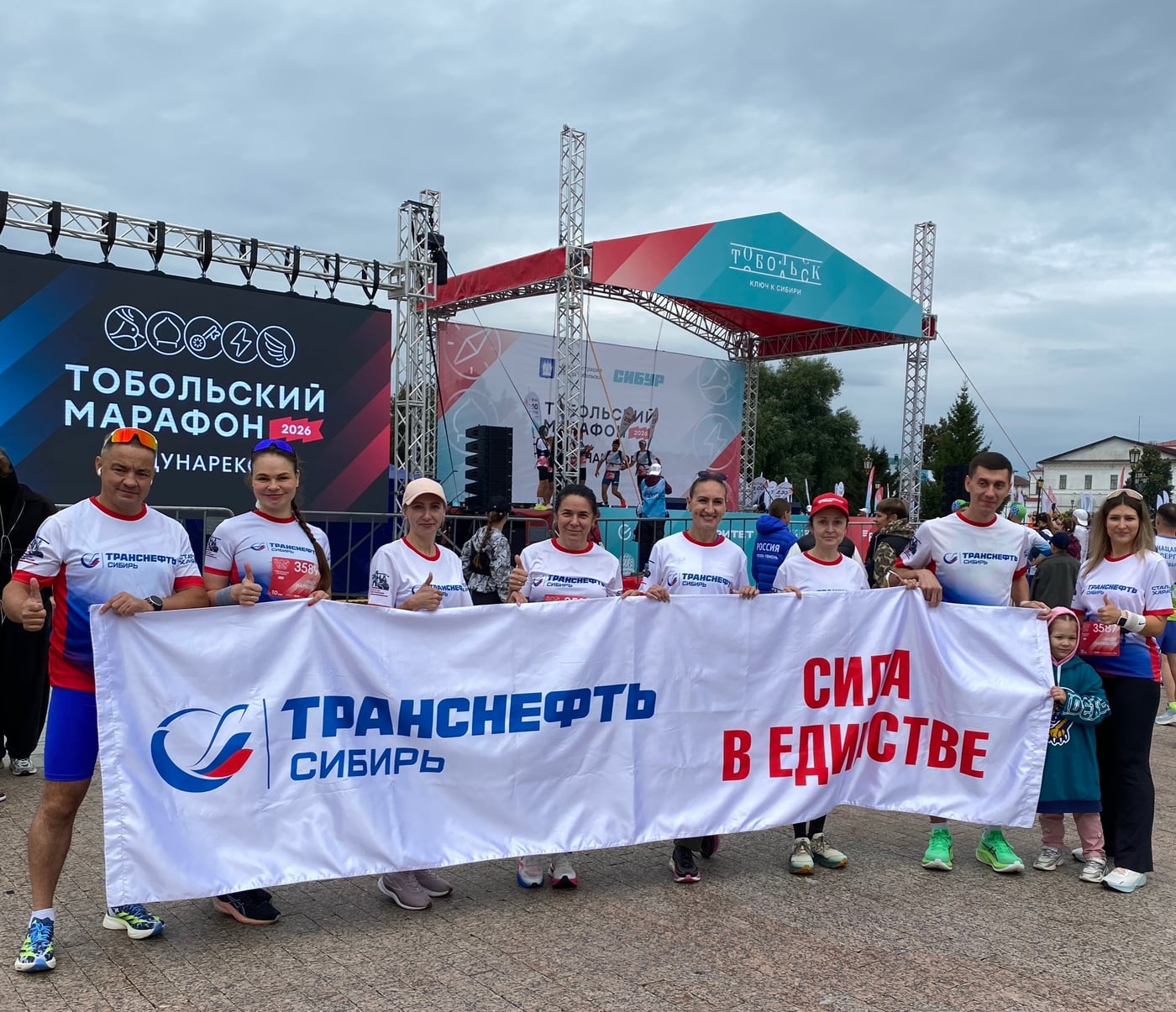 Бежим к новым победам!