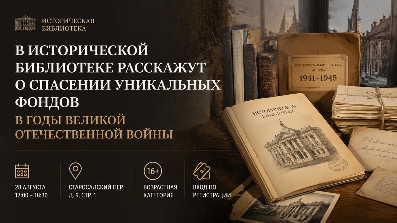 О доблестях, о подвигах, о славе