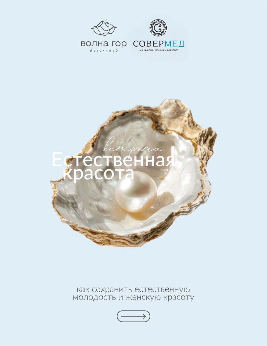 30 августа в 12:00