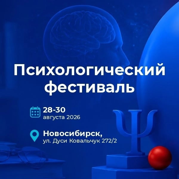 Фестиваль «Сфера твоего успеха»
