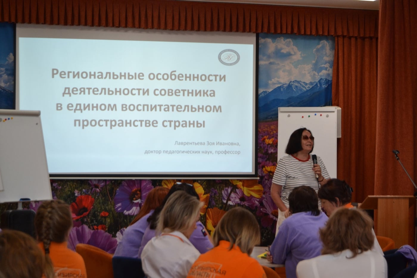 Стратегическая сессия «Навигаторы детства»: новый вектор воспитания