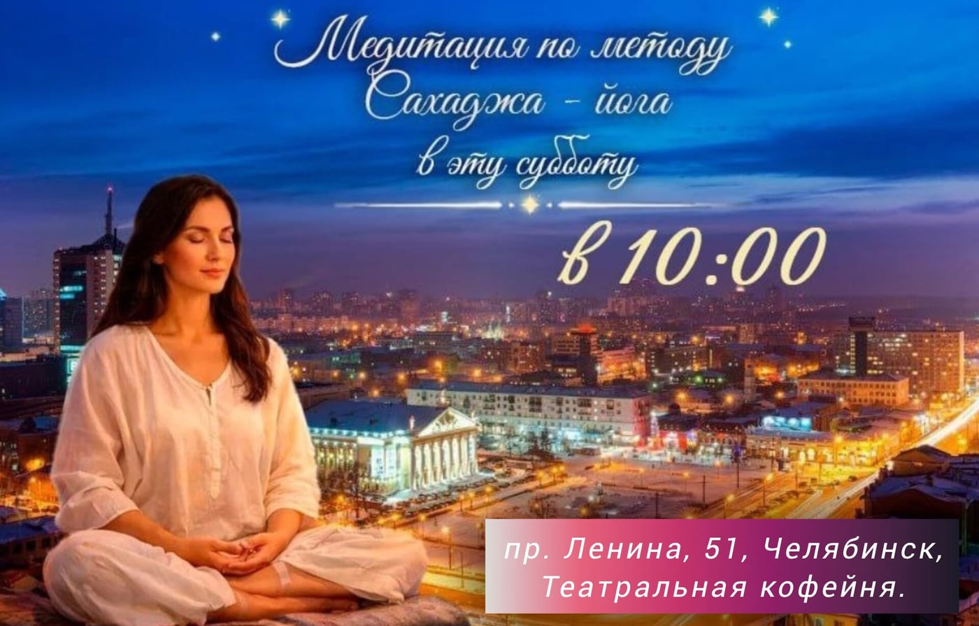 29 августа в 10:00 в субботу, приглашаем всех на открытую…