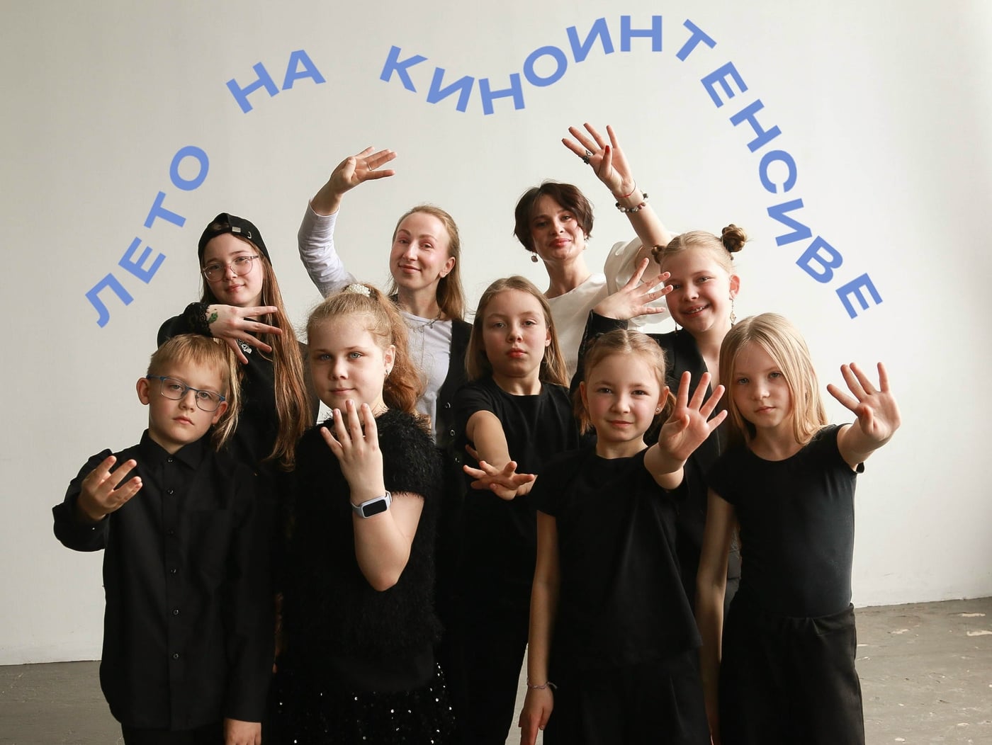 Киноинтенсив + шоу «Импровизация» от детской школы кино 4К
