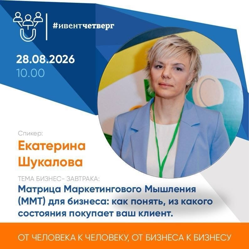 🗓️ 28 августа 2026 г. ⏳ 10.00 📍Ресторан «Аверо мио