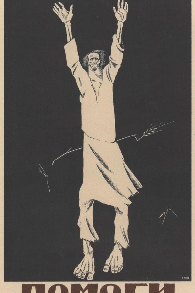Отражение голода в Поволжье 1921-1922 годов в литературе