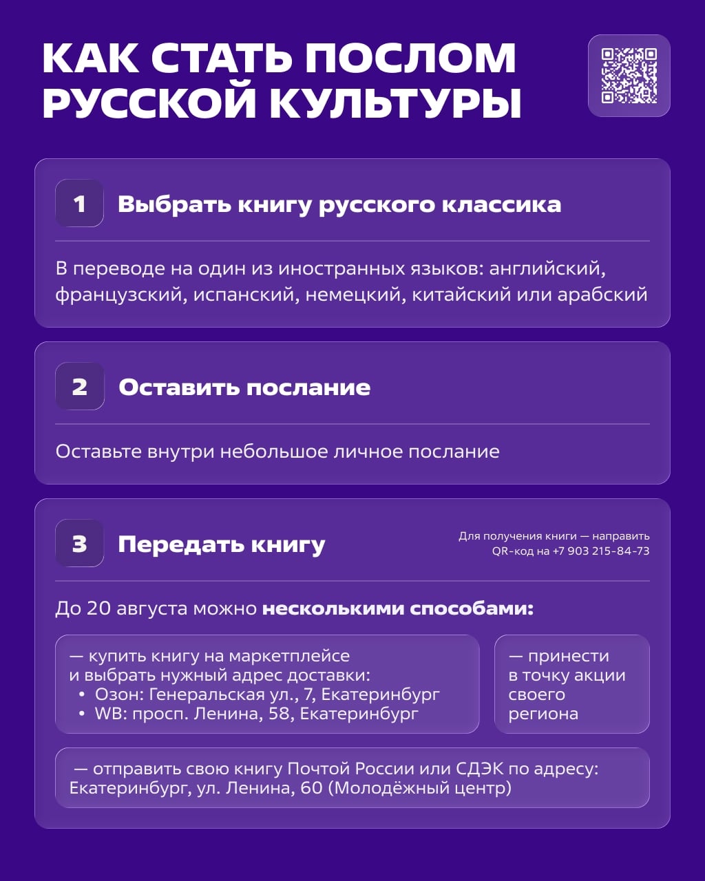 С 11 по 17 сентября 2026 года в г. Екатеринбурге пройдет
