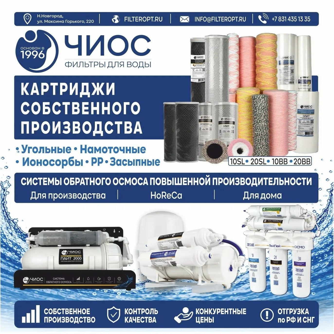 С нами снова на игре 4 сентября