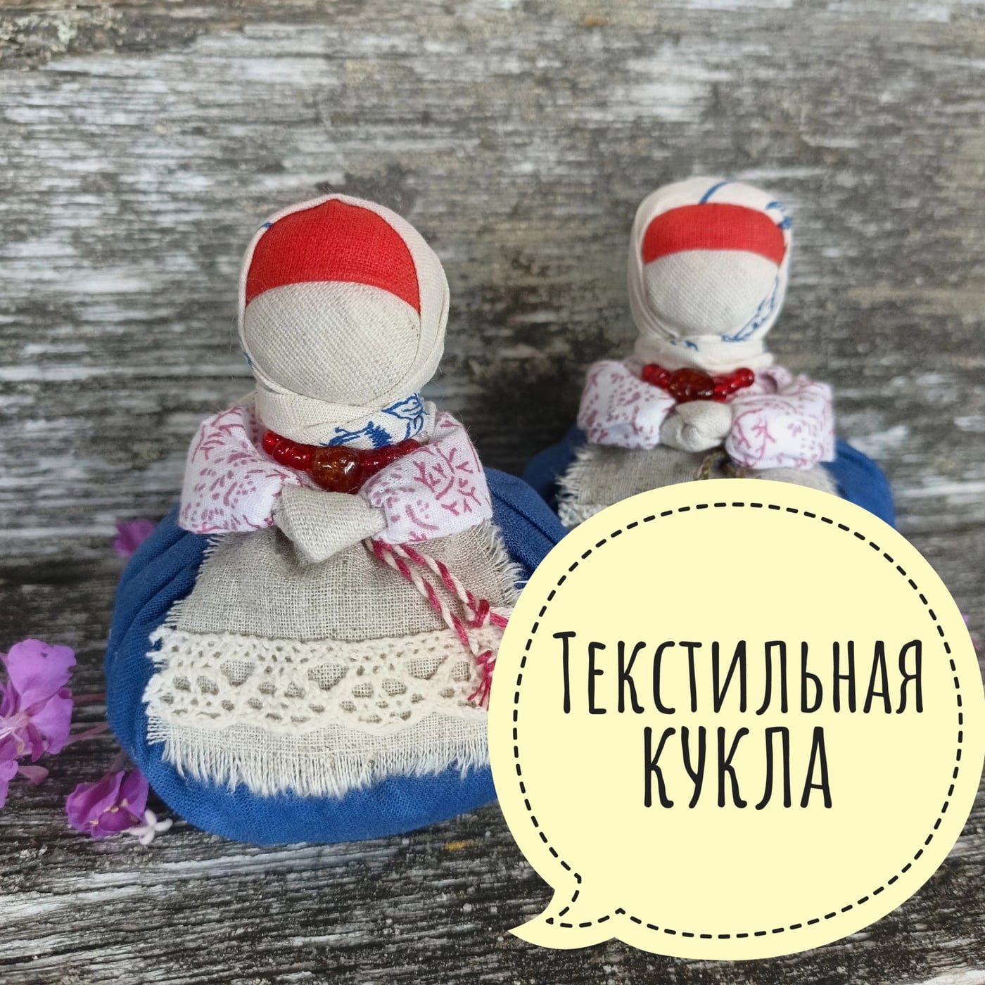 7 различных мастер-классов ждут нас 29 и 30 августа!