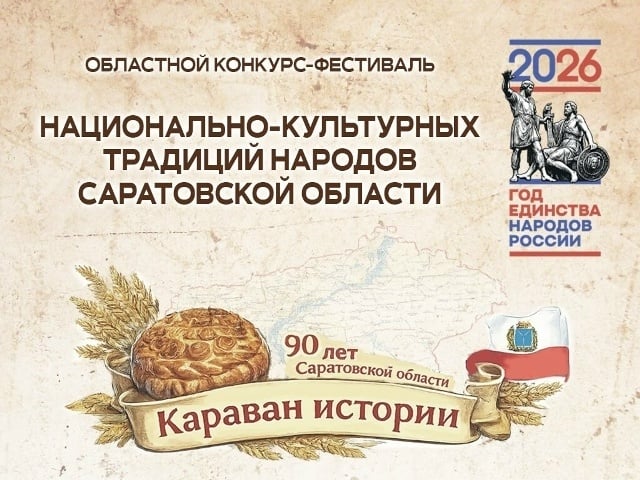 !! ОБЛАСТНОЙ КОНКУРС «НАША ОБЛАСТЬ - НАША ГОРДОСТЬ!»