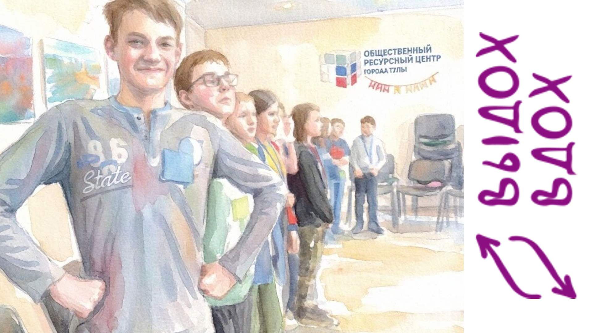 Кто я среди других?