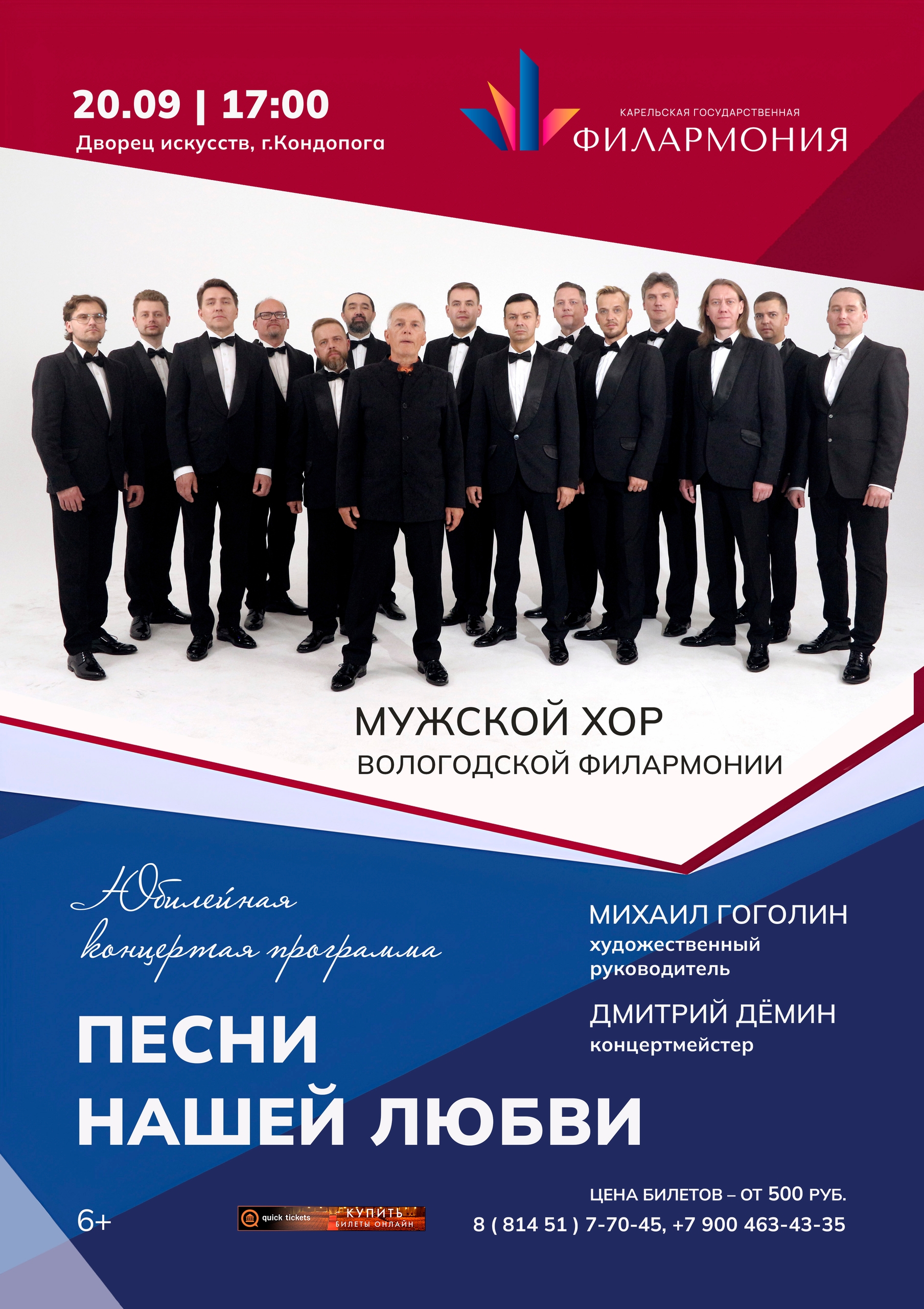 ПЕСНИ НАШЕЙ ЛЮБВИ