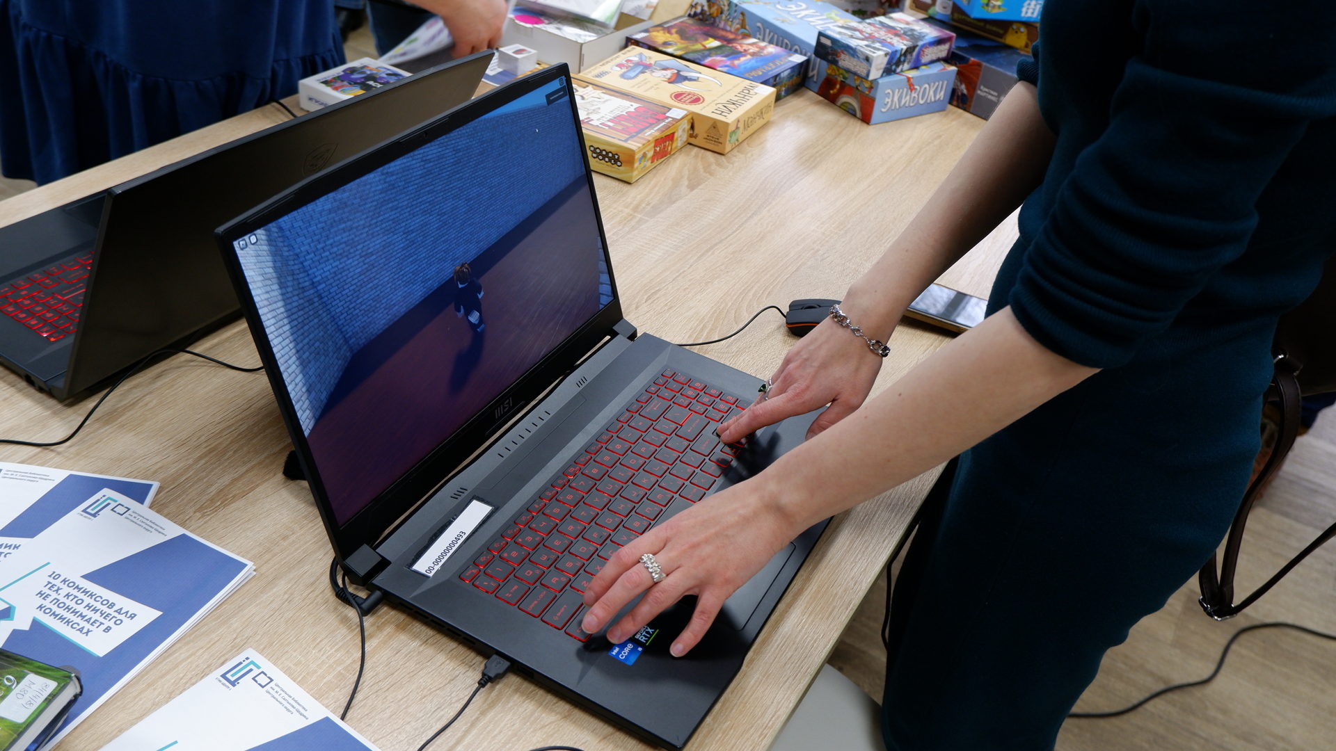 Игросмотр