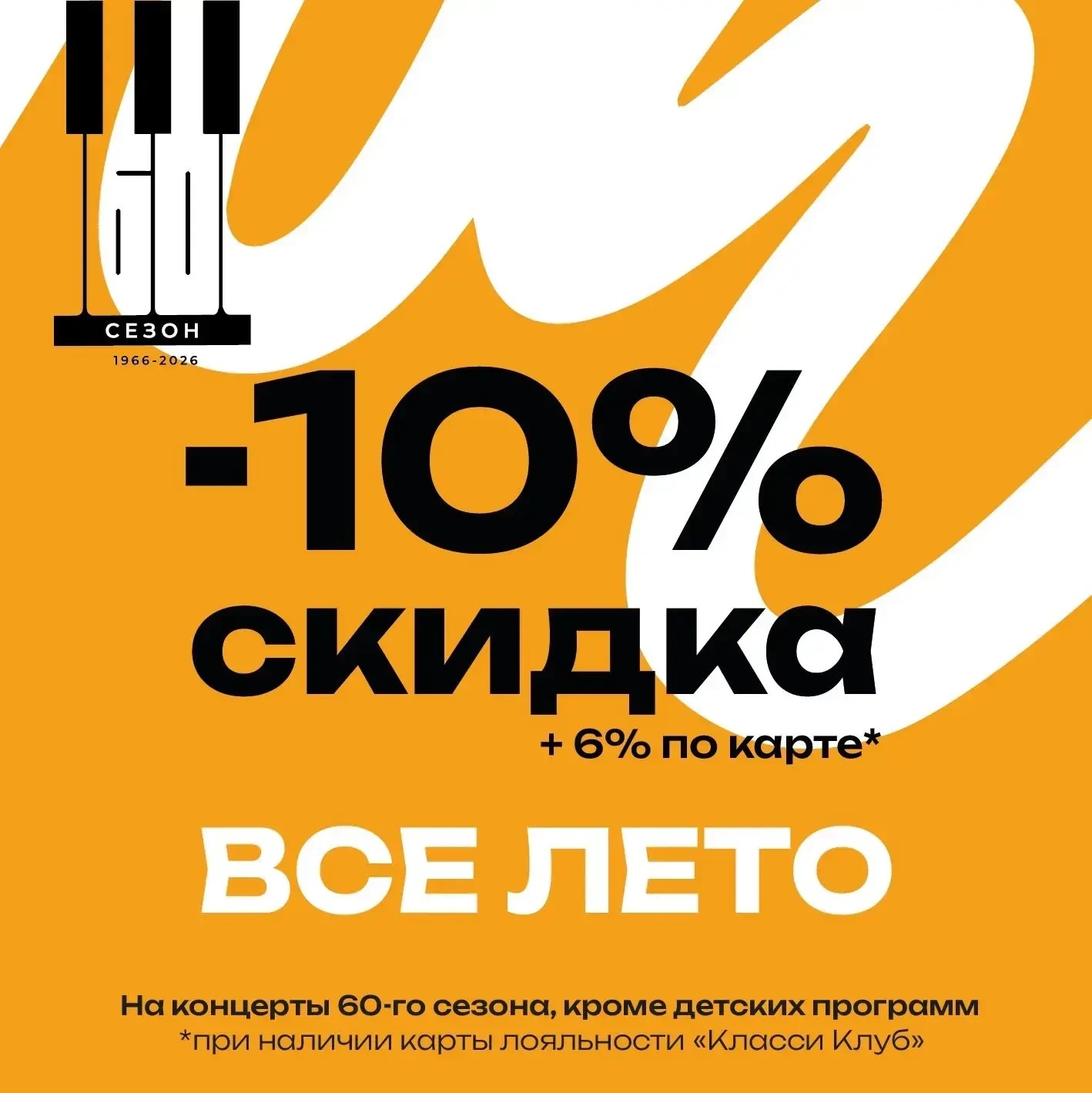 Мужской хор «Logos»