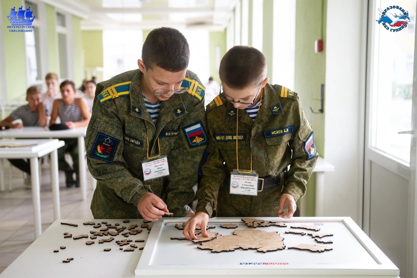 ПАТРИОТИЧЕСКИЙ ФОРУМ «НАШЕ ОТЕЧЕСТВО»