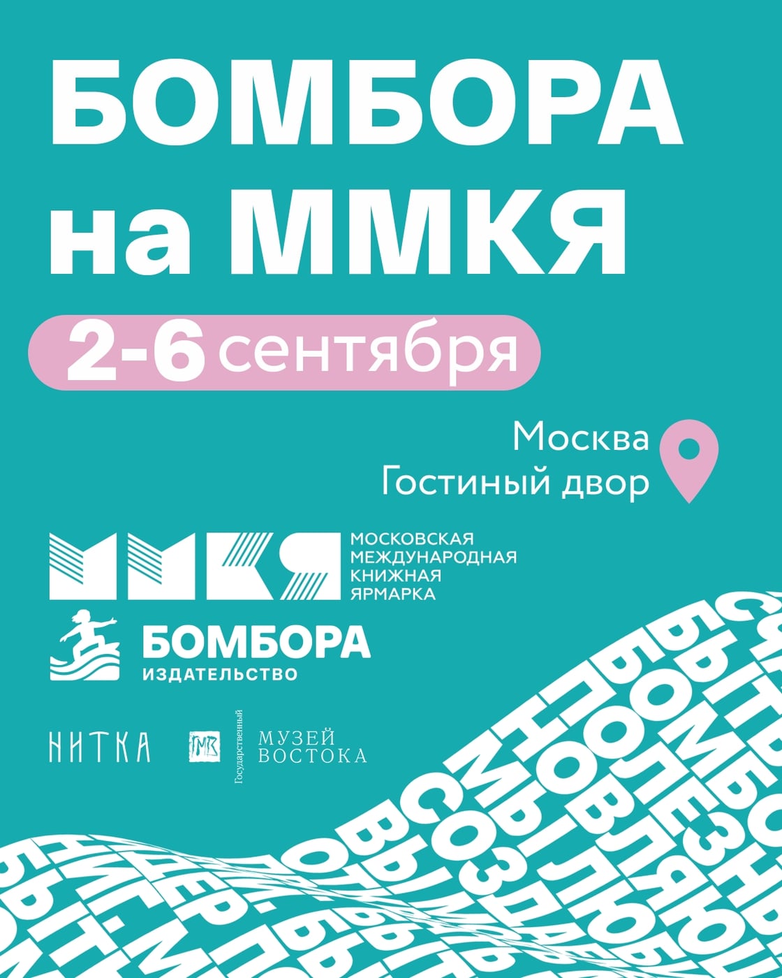 Уже на этой неделе со 2 по 6 сентября мы вновь встретимся с нашими…