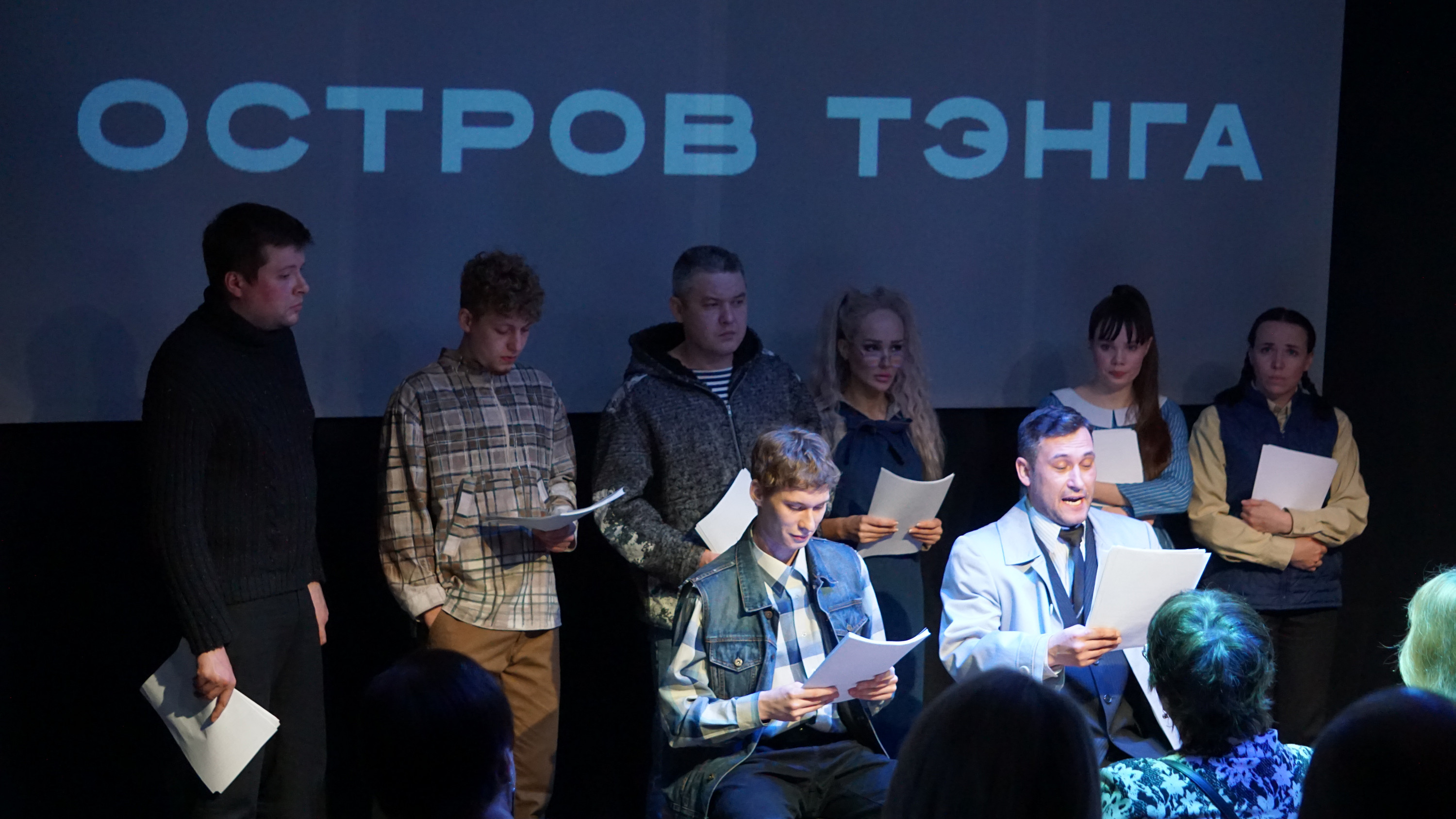 Остров Тэнга