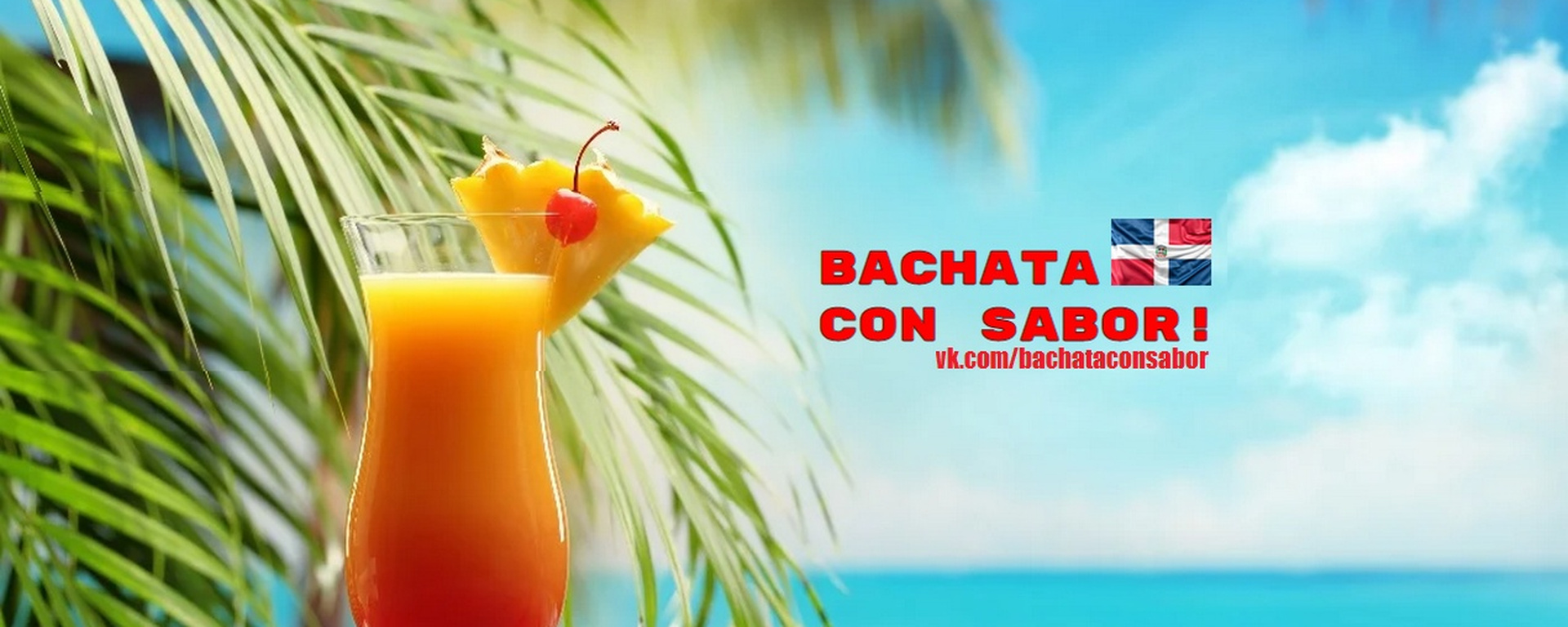 BACHATA con SABOR! ★ Доминиканский фест в Москве