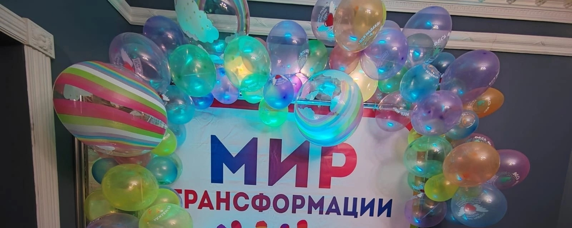 17.10.26г. Микс Фест с квизом в Москве