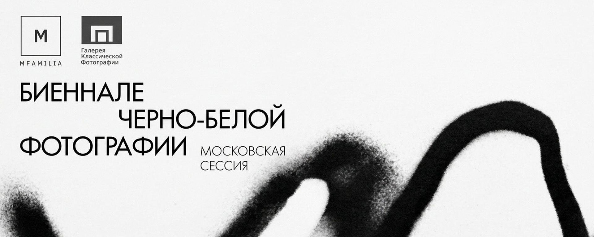 Выставочное бюро Юлии Мелентьевой MFamilia