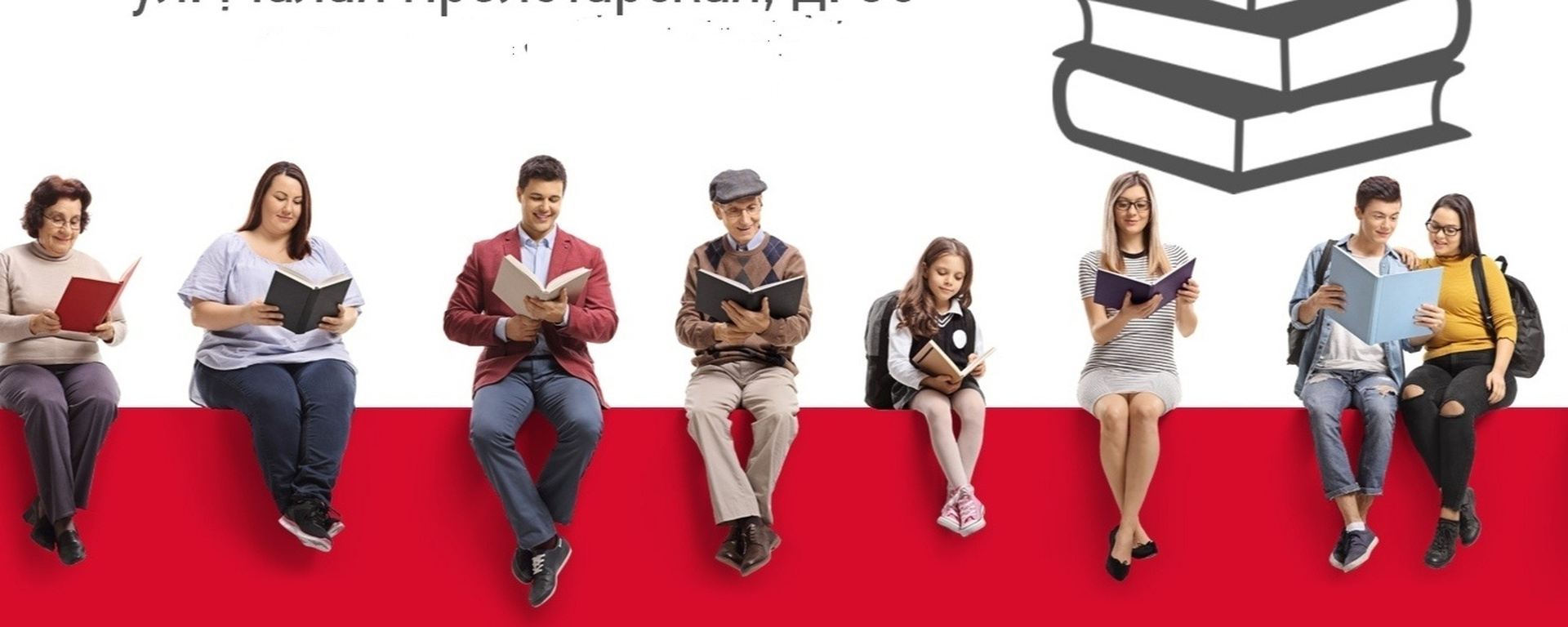 Книжная ярмарка