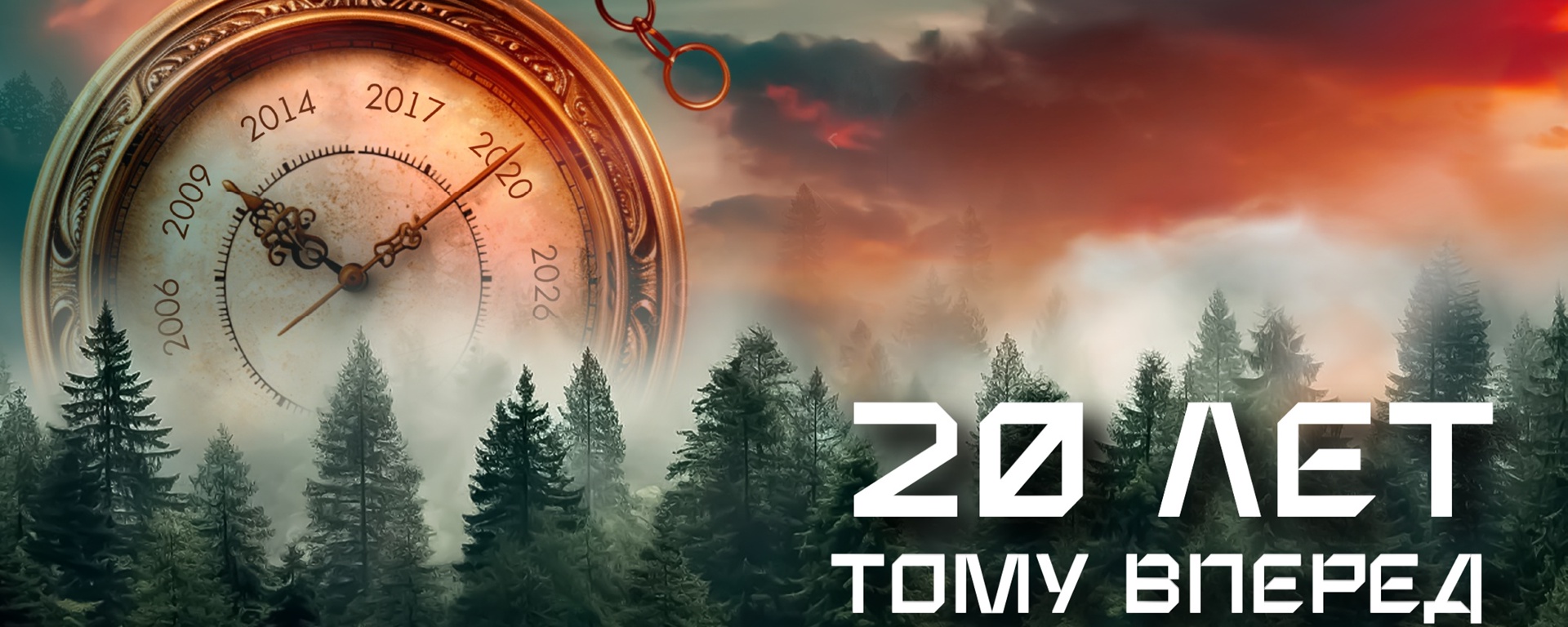 Туристический слёт молодёжи Северодвинск ХХ