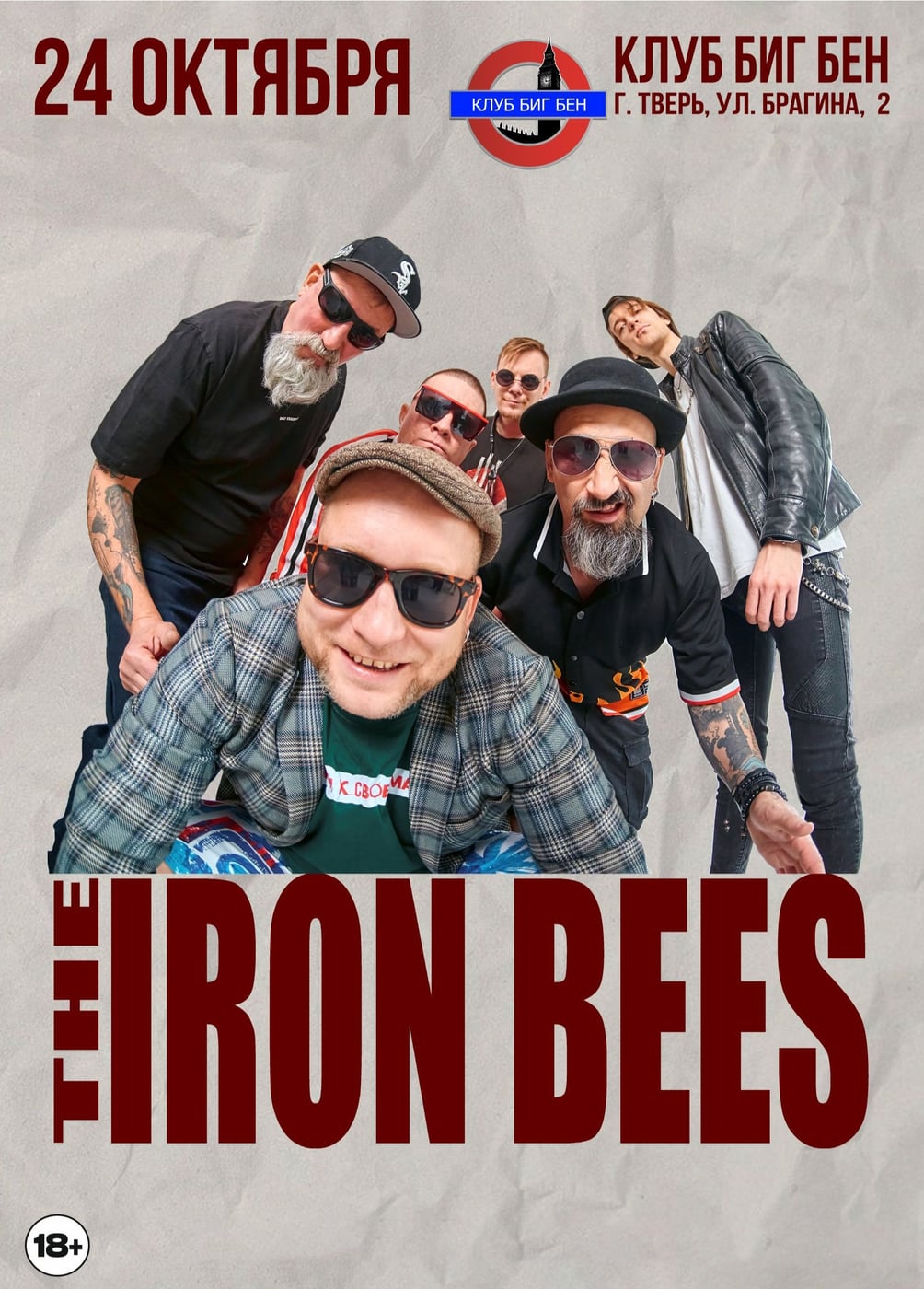 The Iron bees