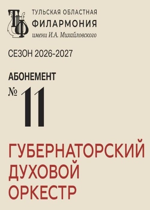 Звучащие континенты