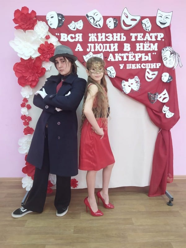 Театр–жизнь. Тематический вечер