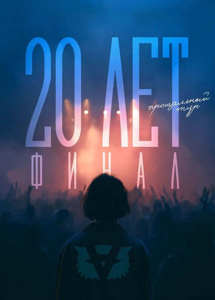Znaki