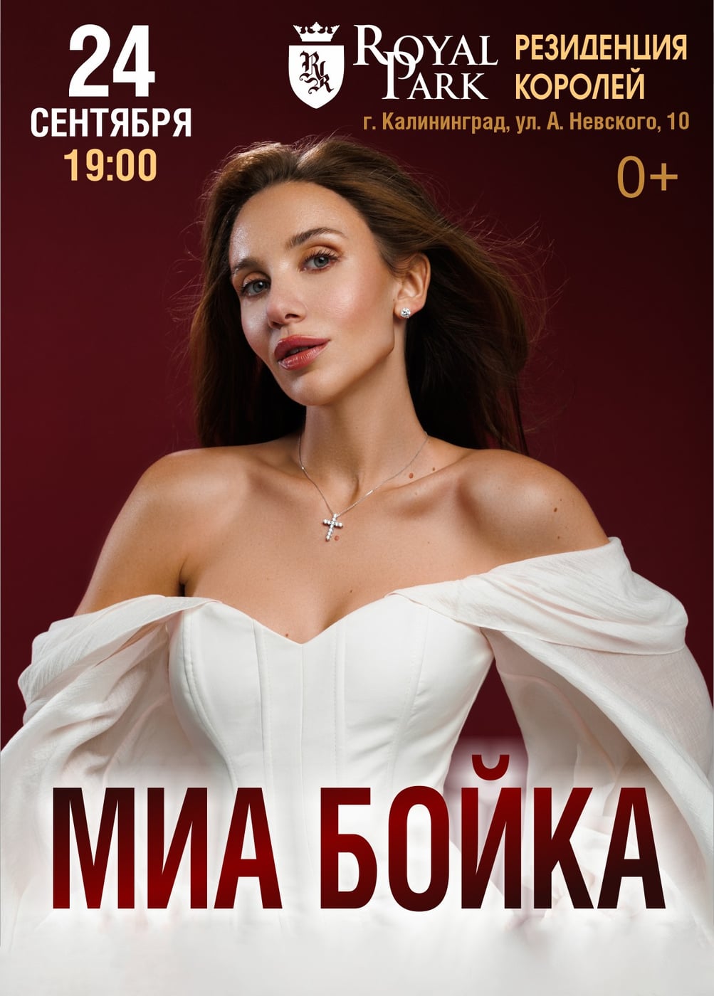 MIA BOYKA