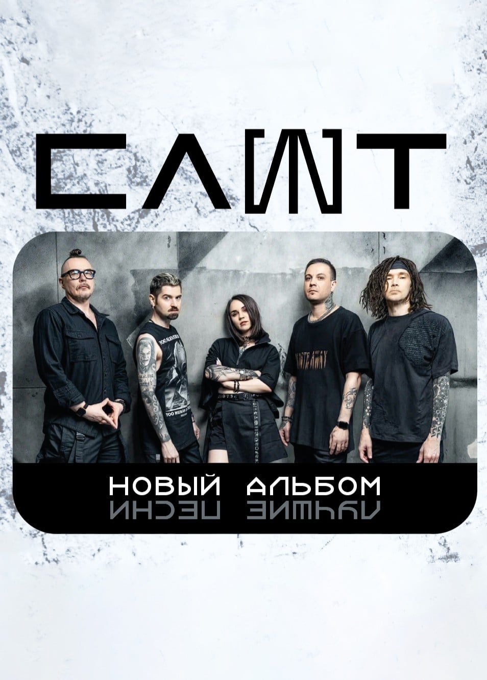 Слот