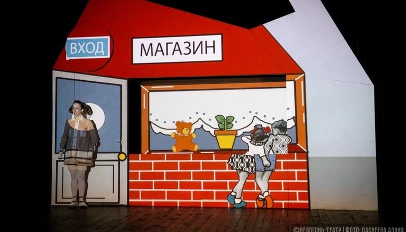 Спектакль «Умная собачка Соня», Зеленоград