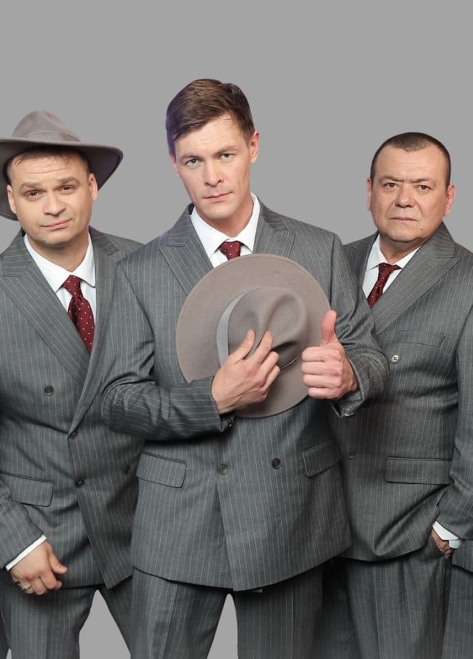 Лесоповал