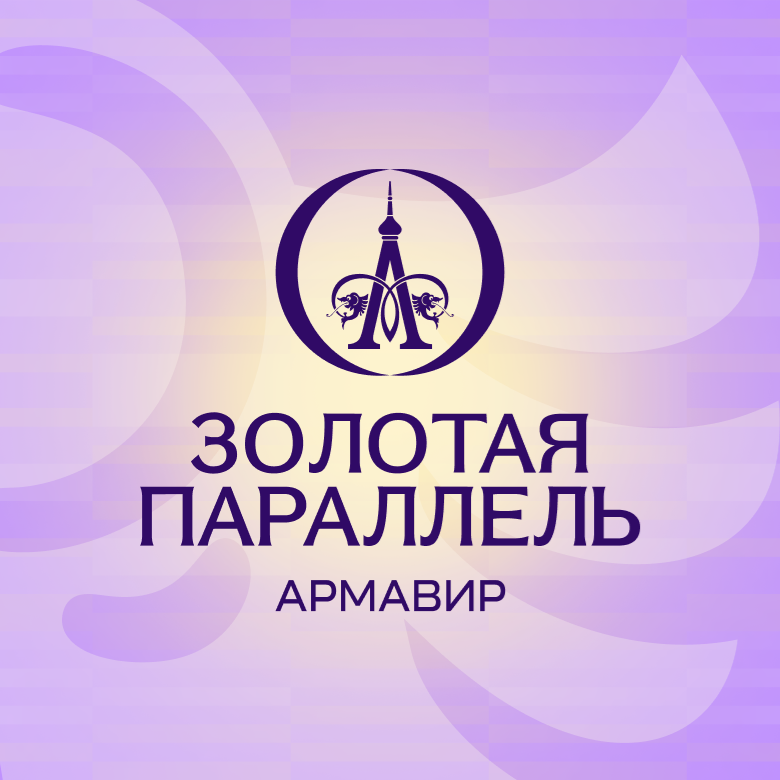 Золотая параллель