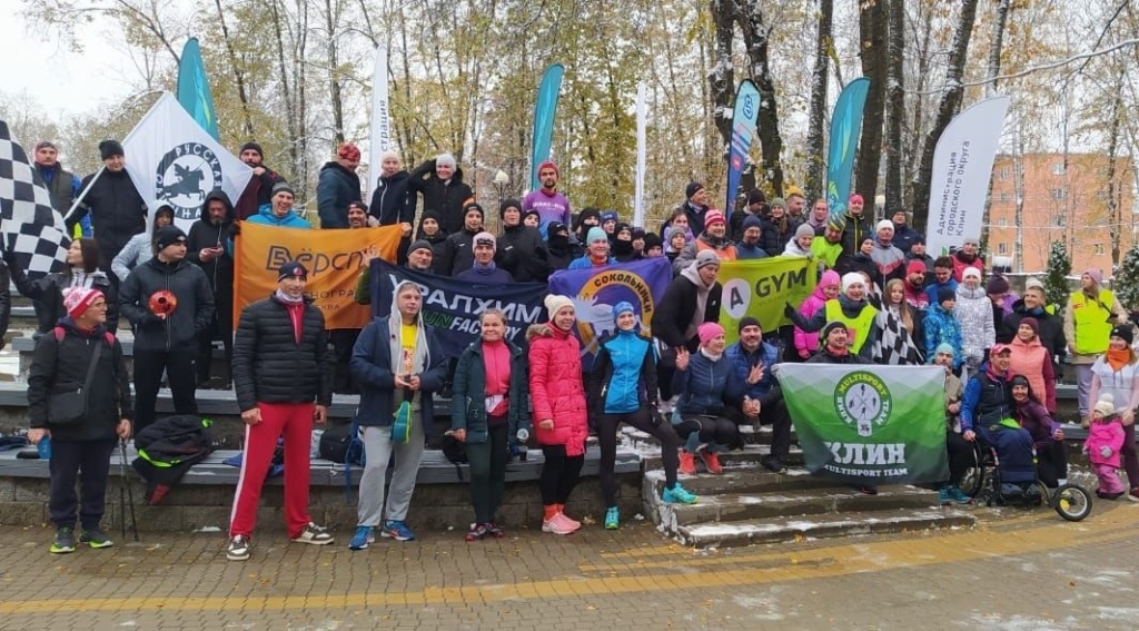 Сестрорецкий парк: забег «5 вёрст»