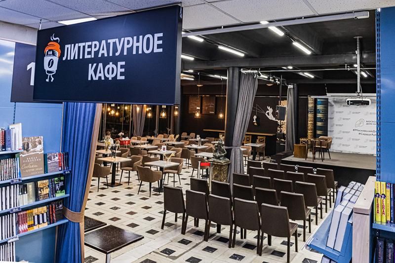 Презентация книги Александра Мельчаева
