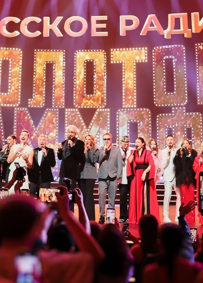 Премия «Золотой граммофон»