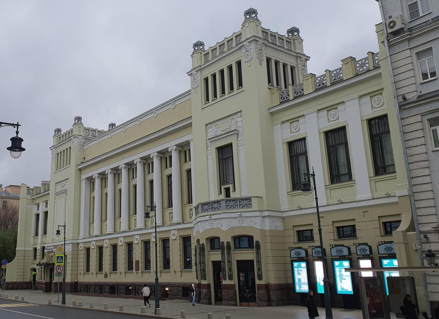 Экскурсия