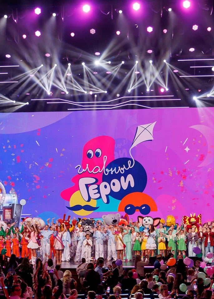Премия «Главные герои»