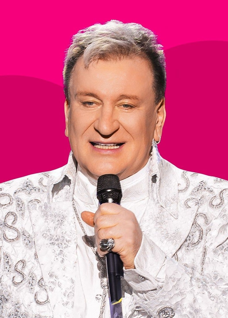 Сергей Пенкин