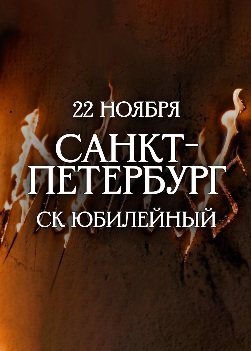 Pyrokinesis