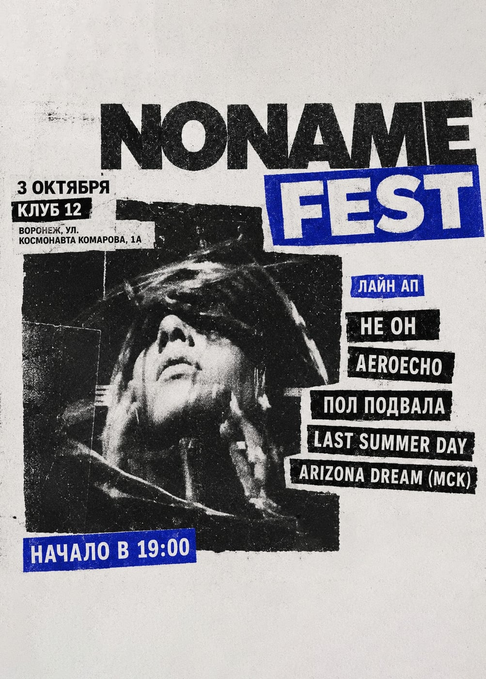 NoName Fest