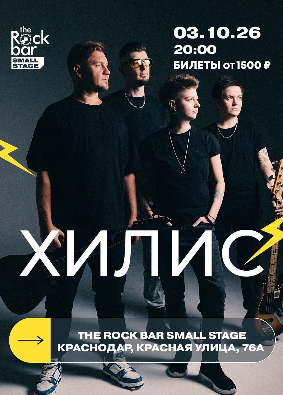 Хилис