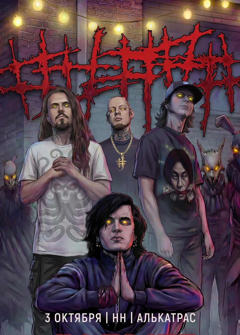 5 diez / #####