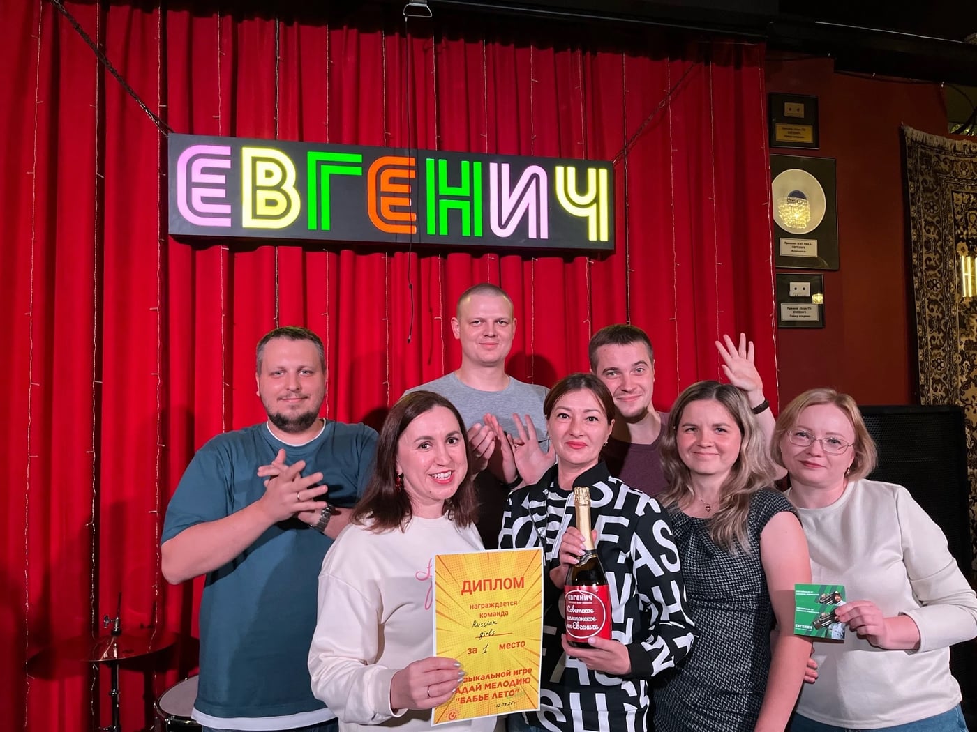 Бабье лето в «Евгениче»: итоги музыкальной игры