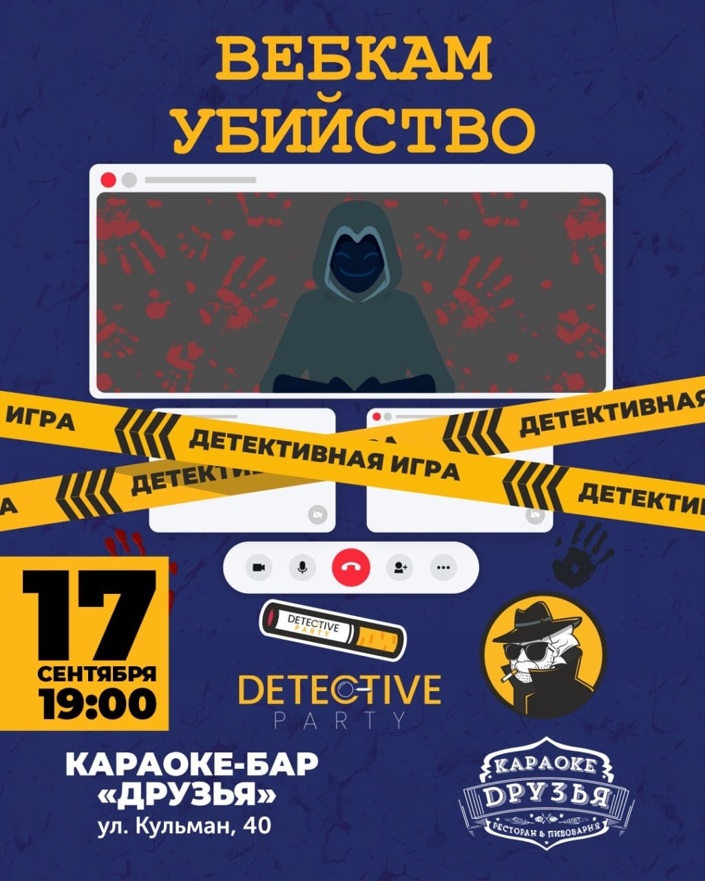ИГРЫ НЕДЕЛИ 14-20 СЕНТЯБРЯ