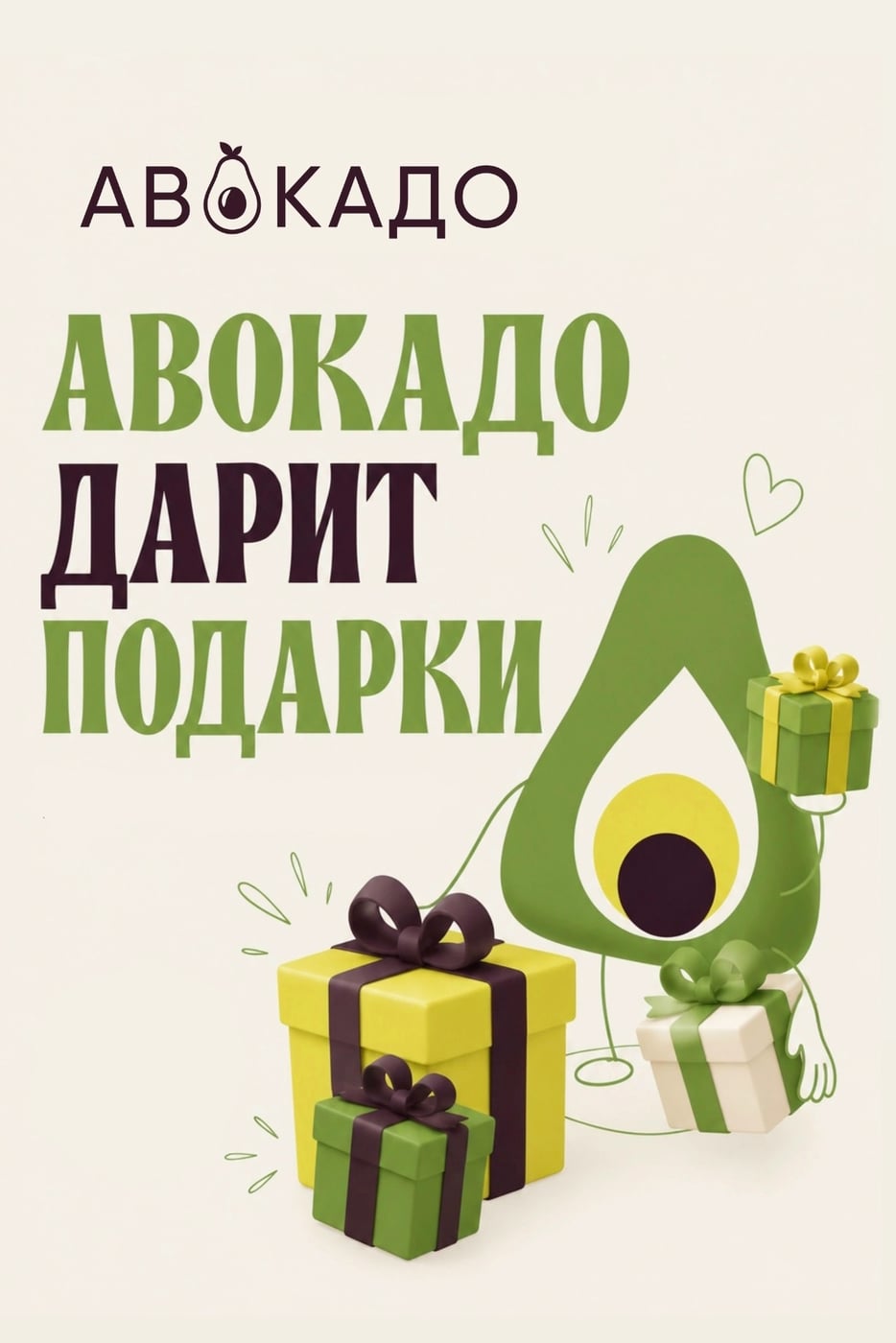 Дарим комбо «Шашлындос» и комбо «Вечеринка на двоих»!