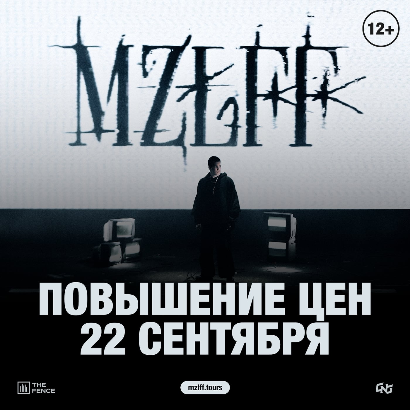 ПОВЫШЕНИЕ ЦЕН НА 100 р УЖЕ 22.09