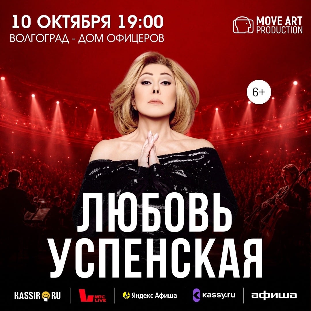 ⏰10 октября в 19:0